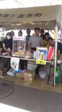 120804_1415~01.jpg