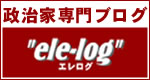 ポータルブログへのリンクです。